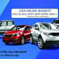 Van Online Market 🚙 🚘