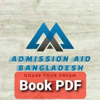 Admission Aid Bangladesh All Book Storage