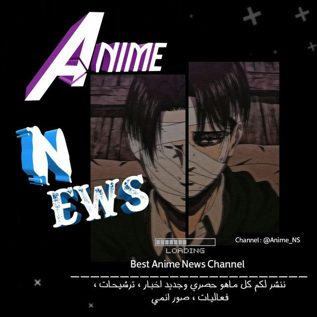 اخبار الأنمي - Anime News