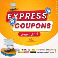 Express Coupons