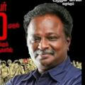 Anti Indian Tamil Movie