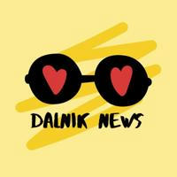 Dalnik News Дальнереченск
