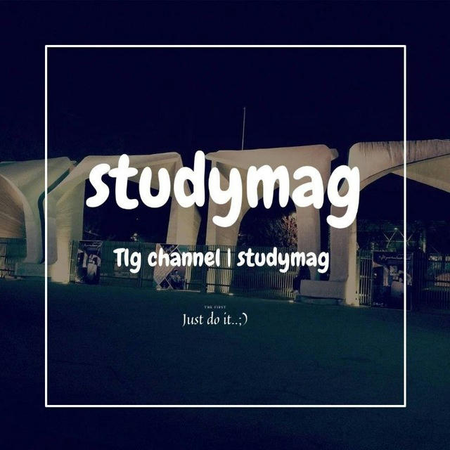 • STUDYMAG | اِستادی مَگ •