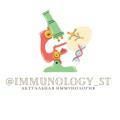 Immunology_st.