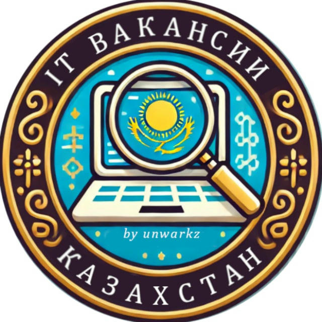 IT Вакансии Казахстан