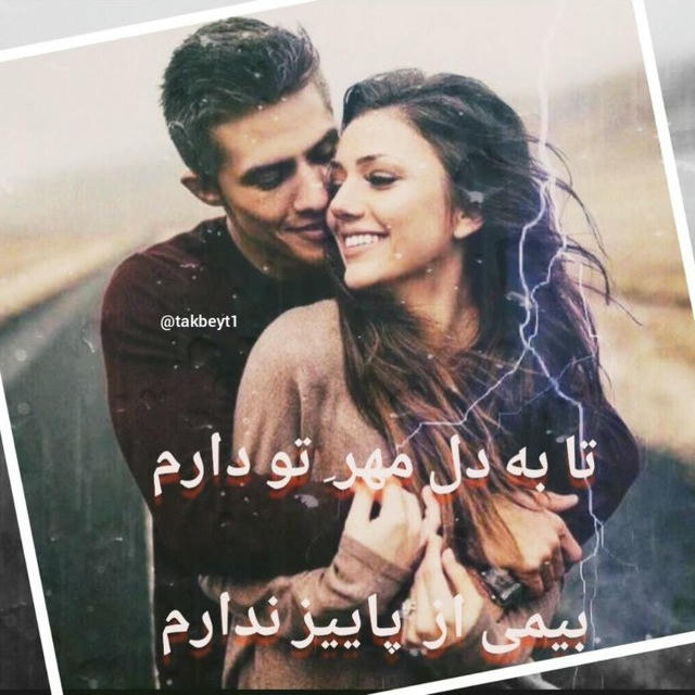 شـ؏ـ⚘ـرے براے تو♡☔️ ‌‌‌‌‌‌‎‌‌‌‎‌‌‌‌‌‌‌‌‌‌‌‌‌‌‌