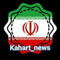 @kahart_news