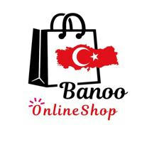 آنلاینشاپ بانو خرید از ترکیه و اروپا