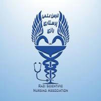 انجمن علمی پرستاری رازی کرمان