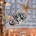 مسلسلات رمضان