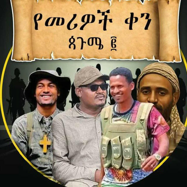 ሸዋ/Shoa Post