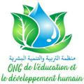 منظمة التربية والتنمية البشرية القرآنية