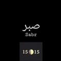Sabr_🌙 صبر