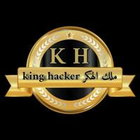 ملك الهكر king hacker