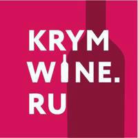 Вино и Крым
