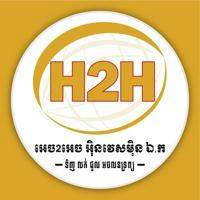 H2H INVESTMENT CO., LTD. - Realty
