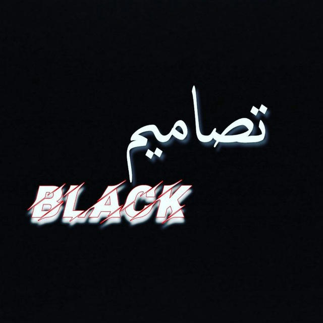 Black_iq