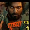 PUSPA | RRR | New south movies | hindi dubbed