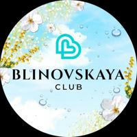 BLINOVSKAYA Club 💖
