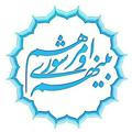 شورای کلانشهرهاومراکز استانها