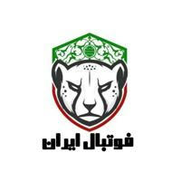 فوتبال ايران
