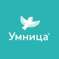 Умница