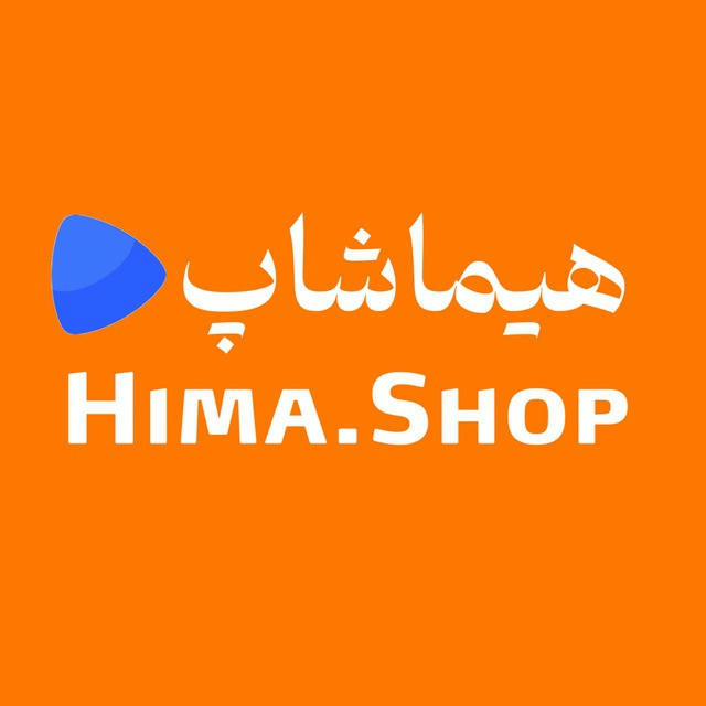 Hima.Shop | هیماشاپ