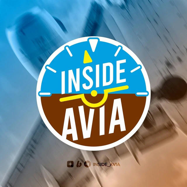 Inside Avia