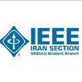 IEEE SRBIAU student branch
