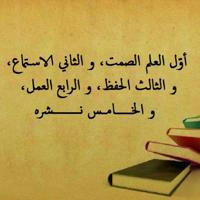 ايسر الحيالي للباحث التاريخي وكافة العلوم 📚