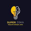 ₪ Super Zəka ₪