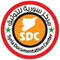 مركز سورية للتوثيق