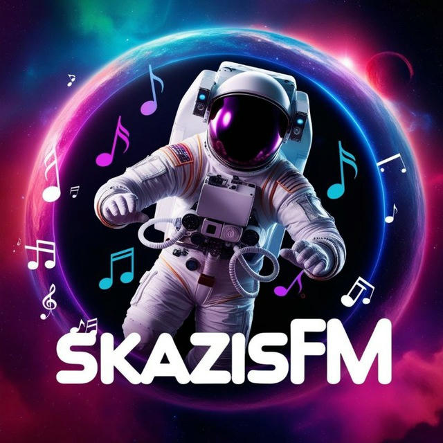 SKAZIS FM 🎛 Minimal Techno Deep Progressive Electronica Indie Dance House 🎧