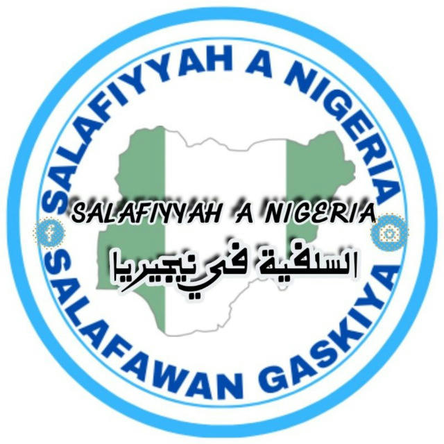 Salafiyyah a Nigeria - السلفية في نيجيريا