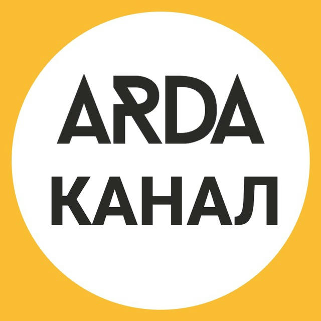 ARDA - Ассоциация Развития Digital Агентств. Канал