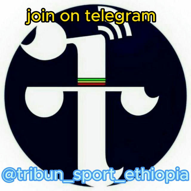 Tribun Sport Ethiopia (ትሪቡን ስፖርት )