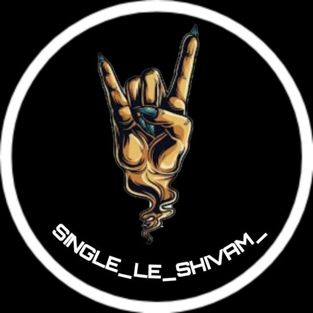 Single_le_shivam 🐾