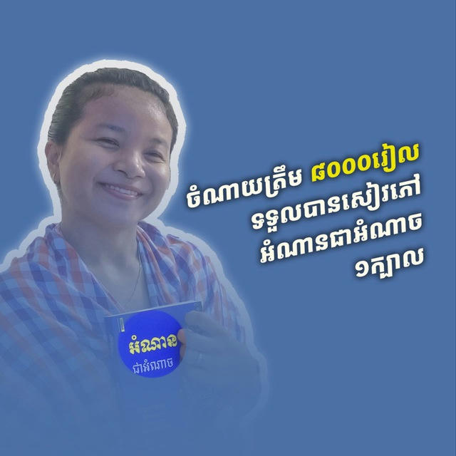 កូនចាបមាស