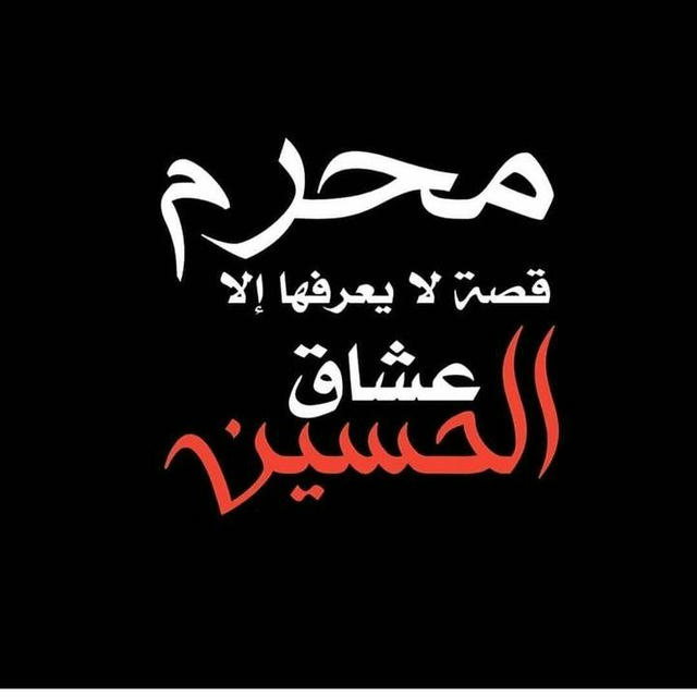 ستٌۆريَآتٌ وًنَِٰہآسٰٰٓھہ ۤ؏ـيِٰہآل ۤ؏ـلوًشِٰہٰٰ🔱