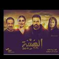 مسلسلات سورية عربية