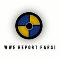 کشتی wwe با گزارش فارسی