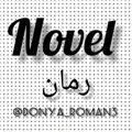 🤍 Novel 🤍