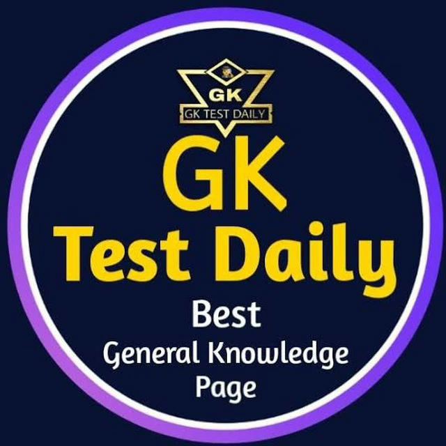 Gk Gs all exam