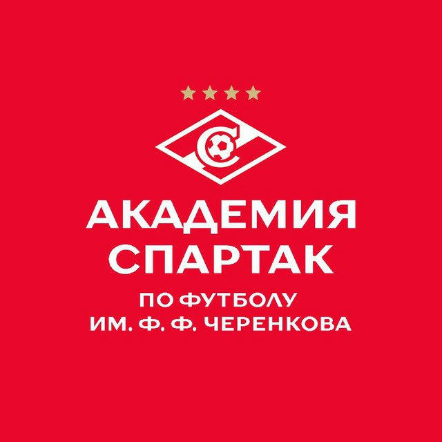 Spartak Academy