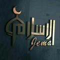 ♥♥ abdi ♥♥@l islame jema