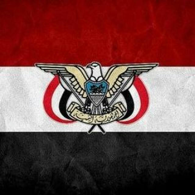 تاريخ اليمن 🇾🇪