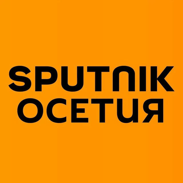 Sputnik Южная Осетия
