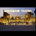 Samarqand telefon bozori🛒