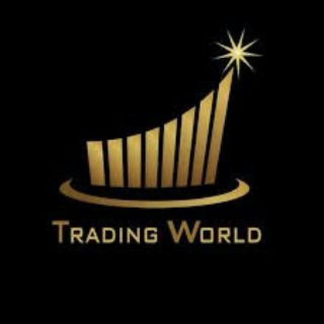 عالم التداول |•| trading world🌍