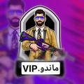 مــــآنــــدو.VIP🍎